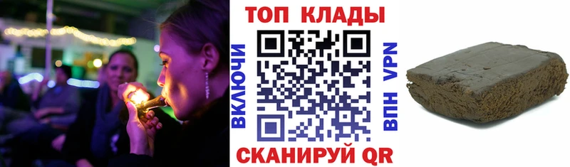 Что такое Рыльск Конопля Alpha PVP Cocaine ГАШ МЕФ