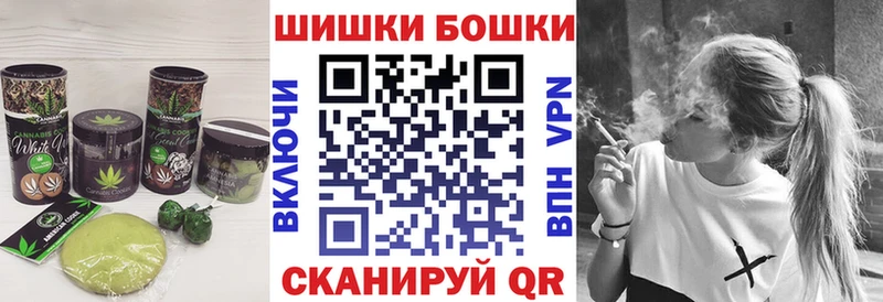 мориарти формула Рыльск Печенье с ТГК марихуана наркота