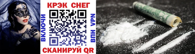 COCAIN Перу  Рыльск 