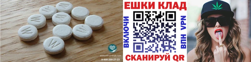 что такое наркотик  Рыльск  Ecstasy таблы 
