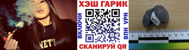ГАШИШ 40% ТГК  darknet состав  Рыльск 
