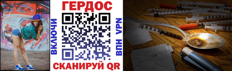 ГЕРОИН белый  наркошоп  Рыльск 