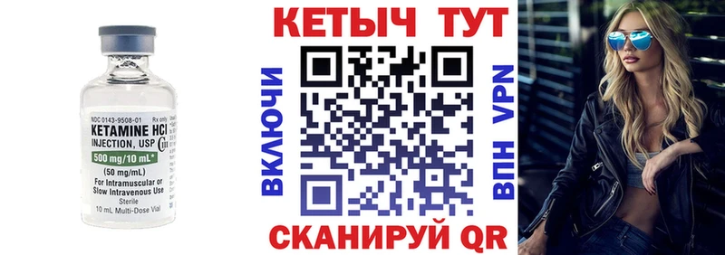 где найти наркотики  Рыльск  Кетамин ketamine 