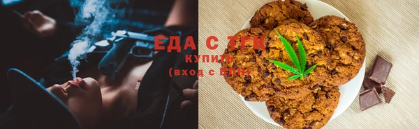 синтетический гашиш Абдулино