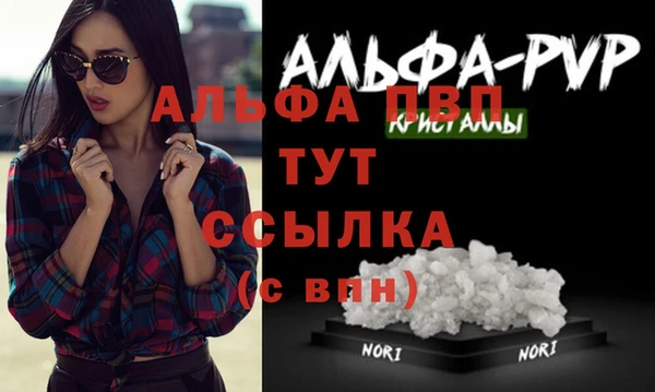 дурь Абаза