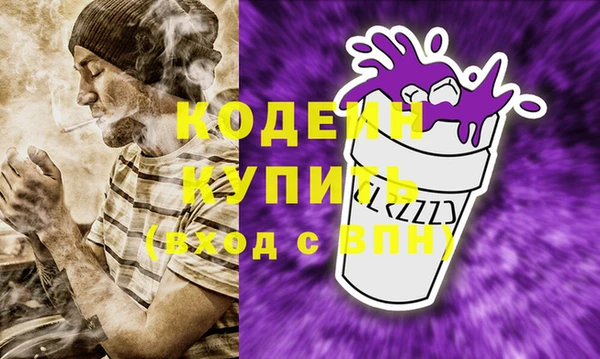 скорость Абинск