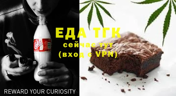 скорость Абинск