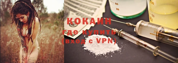 синтетический гашиш Абдулино