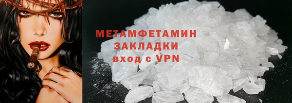 синтетический гашиш Абдулино