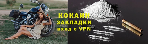 синтетический гашиш Абдулино