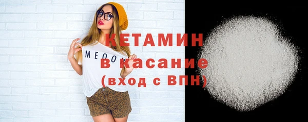 синтетический гашиш Абдулино