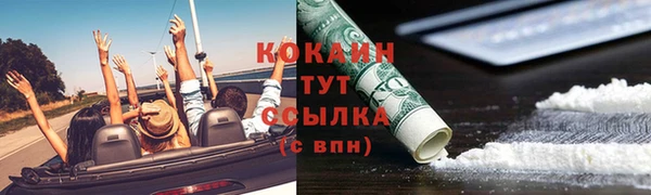 дурь Абаза