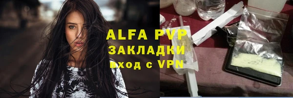 синтетический гашиш Абдулино