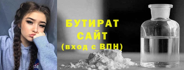 синтетический гашиш Абдулино