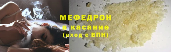 синтетический гашиш Абдулино