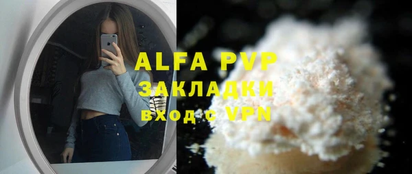 дурь Абаза