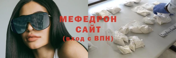синтетический гашиш Абдулино