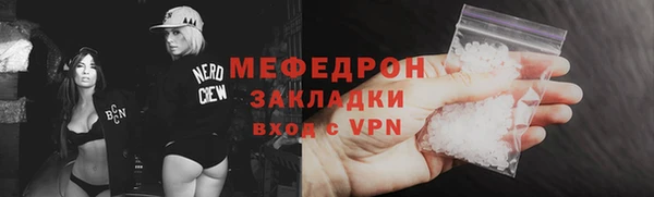 синтетический гашиш Абдулино