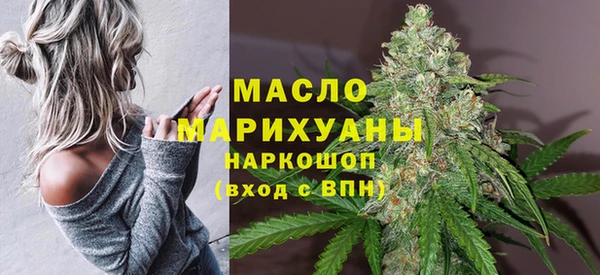 синтетический гашиш Абдулино