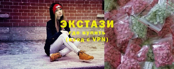 скорость Абинск