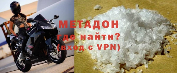 синтетический гашиш Абдулино