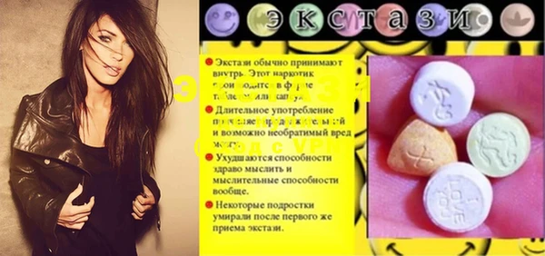 синтетический гашиш Абдулино