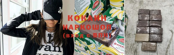 синтетический гашиш Абдулино