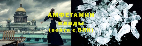 синтетический гашиш Абдулино