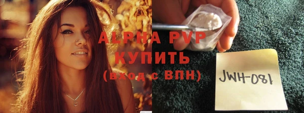 синтетический гашиш Абдулино