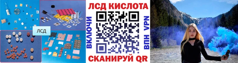 ЛСД экстази ecstasy  Рыльск 