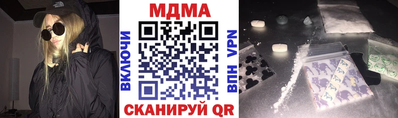 как найти закладки  ссылка на мегу tor  МДМА crystal  Рыльск 