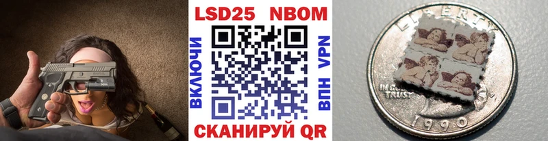 Марки NBOMe 1500мкг  Рыльск 