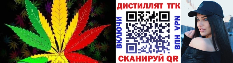 ТГК THC oil  где найти   Рыльск 
