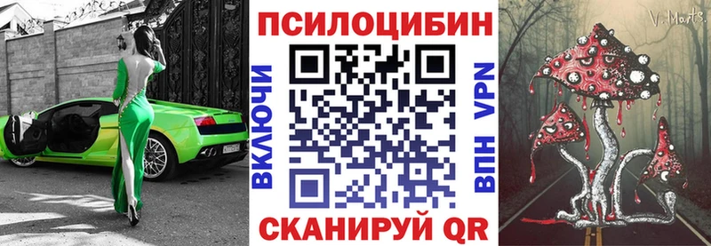 mega вход  Рыльск  Галлюциногенные грибы Magic Shrooms 